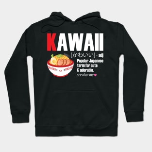 Kawaii Definition Hoodie